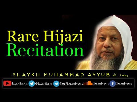 Rare Hijazi Recitation Of Shaykh Muhammed Ayoob رحمه الله Rare Hijazi Recitation Of Shaykh Muhammed Ayoob رحمه الله