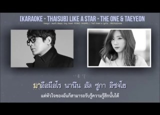 Karaoke Thaisub Like A Star Taeyeon The One