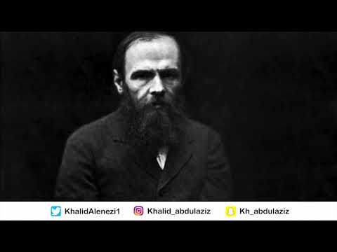 مذكرات من العالم السفلي فيودرو دستويفسكي الفصل الأول