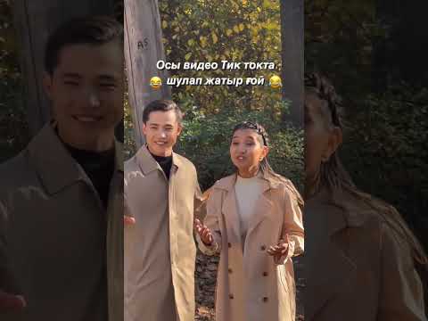 Нурайым Байбол Бержанды неге чапты