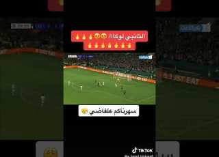  أهداف ريال مدريد وسيلتك Football Fyp Foryou Cr7 Fortnite