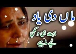  Punjabi Tappy Mahiye Maa Di Shan Latest Heart Touching Kalaam Latest Tappy By Rafiq Jutt 2023