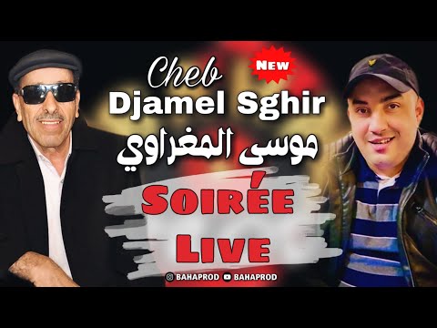 Djamel Sghir Moussa El Maghraoui Nas Tgoul Khawa Khawa Chrab Lahsida Ya Lamima Trididay