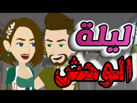 من اروع القصص ا لرومانسية على حكايات البرنسيسة من اروع القصص ا لرومانسية على حكايات البرنسيسة