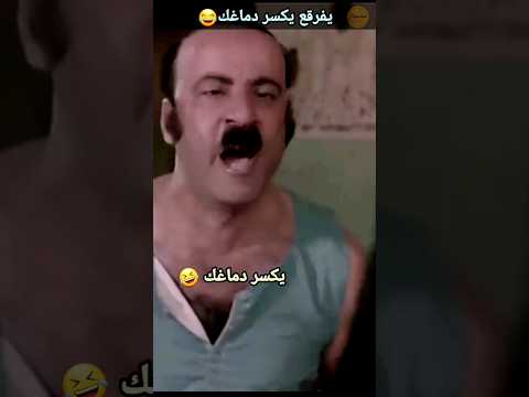 محمد سعد أبو الليل مع الكبيرة