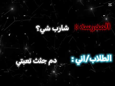 وعيوني مليانه سهر جفي انترس هم وقهر وعيوني مليانه سهر ارجوك لتفجرني 10000000 وعيوني مليانه سهر جفي انترس هم وقهر وعيوني مليانه سهر ارجوك لتفجرني 10000000