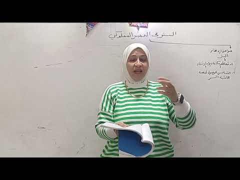 النثر في العصر المملوكي فنونه و سماته أدب الصف الثاني الثانوي ترم ثاني ٢٠٢٥قناة الياسمين النثر في العصر المملوكي فنونه و سماته أدب الصف الثاني الثانوي ترم ثاني ٢٠٢٥قناة الياسمين