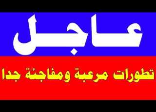 اخبار اليوم الاربعاء 4 3 2026 الحدث مباشر الجزيرة مباشر اخبار اليوم مباشر الان