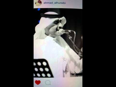 احمد الحريبي تحريتك