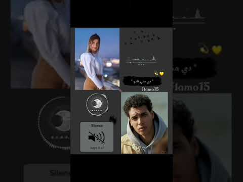 نانسي عجرم ومروان بابلو حالات واتس 2022