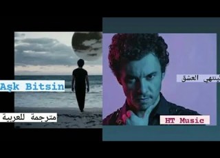 اغنية تركية حزينه وجميله مترجمة للعربية لينتهي العشق Aşk Bitsin Buray 2022
