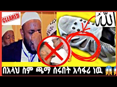 Manzuma 2021 Manzuma Menzuma መንዙማ New Nasheda Muaz Amir Husen Manzuma Ethio Manzuma Nisheda Manzum