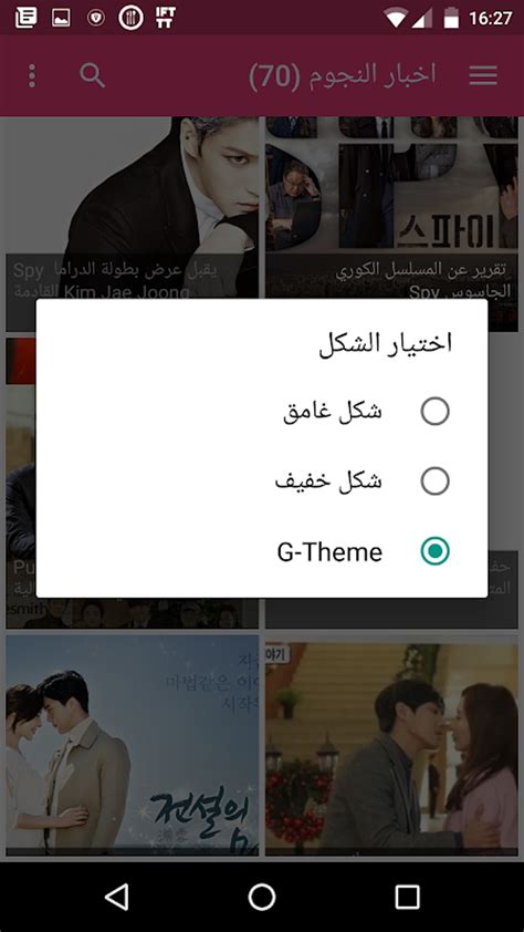 آخر أخبار Android: