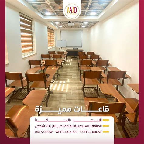آخر موعد للتسجيل في برامج أكاديمية الخدمات اللوجستية