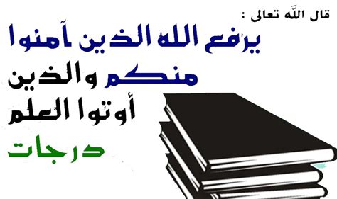 آيات عن حب المعلم للإمام الشافعي واحترامه آيات عن حب المعلم للإمام الشافعي واحترامه