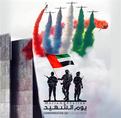 أبرز جهود الإمارات في دعم أسر الشهداء