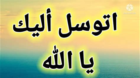أتوسل إليك بشأن الرجل الذي سيقابله