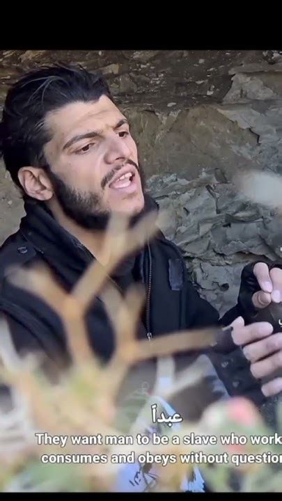 أتوسل إليكم بشأن شيء موجود ولا شيء يخيف القائد.
