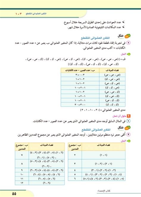 أجب عن سؤال حدد المتغير في التمرين التالي، واكتب المتباينة، وقم بحلها واشرح إجابتك، وهي كتلة 414 كجم وكتلة طبيعية أقل من 390 كجم، ويمكن أن تحتوي على كتلة 3. فقدت كجم أجب عن سؤال حدد المتغير في التمرين التالي، واكتب المتباينة، وقم بحلها واشرح إجابتك، وهي كتلة 414 كجم وكتلة طبيعية أقل من 390 كجم، ويمكن أن تحتوي على كتلة 3. فقدت كجم