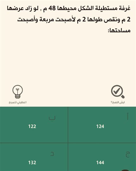 أجب عن سؤال، حل لغز ياويش، الرجل (الرجال) الذي يريد الشر فقط، وفقط عندما يأتي الخير له يريده، وتراه في بعض المتطلبات، وبعض المتطلبات قوية في الحجاب. أجب عن سؤال، حل لغز ياويش، الرجل (الرجال) الذي يريد الشر فقط، وفقط عندما يأتي الخير له يريده، وتراه في بعض المتطلبات، وبعض المتطلبات قوية في الحجاب.