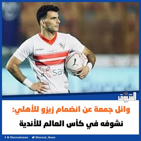 أجب عن سؤال طرحوه ..........  كرة القدم منذ الصباح - اخبار