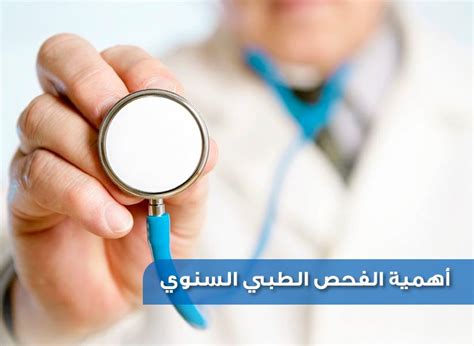أجرى شخص فحصاً معملياً للبول ووجد أن العينة تحتوي على نسبة من الجلوكوز.  ما هو سبب رأيك؟