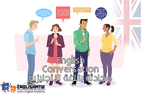 أجمل الأسئلة والموضوعات للمناقشة مع الأصدقاء