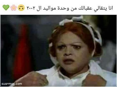 أجمل المشاركات المضحكة المكتوبة عن الفتيات