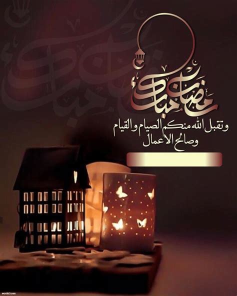أجمل وأفخم برقيات التهنئة لرمضان 2024 واتس اب