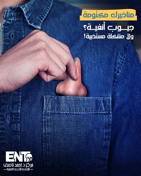 أحثك على أن يكون لديك رجلين في جيوب الرجال، سأتذكر كل منهما. أحثك على أن يكون لديك رجلين في جيوب الرجال، سأتذكر كل منهما.