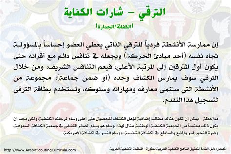 أحد مبادئ خط التصحيح هو أنه يجب أن تكون هناك مسافات بين الكلمات