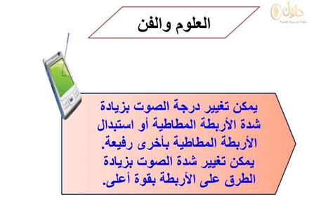أحصل على شرائط مطاطية بسماكات مختلفة وأضعها حول صندوق كرتون فارغ ثم استخدم الأربطة المطاطية لإحداث ضوضاء، كيف يمكنني تغيير درجة الصوت؟