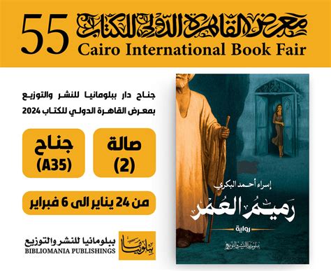 أخذت كرة في يدي وتركتها تسقط على الأرض كيف تحركت؟  رميت الكرة على زميلي كيف تحركت؟  صف المسارات المختلفة للكرة