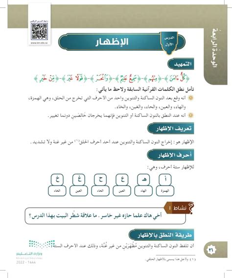 أخي، هذه ملاحظة أنه ليس خاسرًا: ما علاقة نصف المنزل بهذا الدرس؟ أخي، هذه ملاحظة أنه ليس خاسرًا: ما علاقة نصف المنزل بهذا الدرس؟