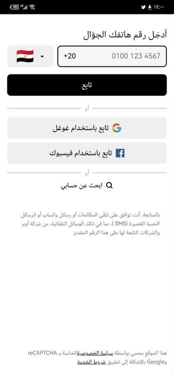 أخيرًا: كيف تتأكد من بقاء حسابك داخل أوبر وعدم قيام الشركة بحذفه؟