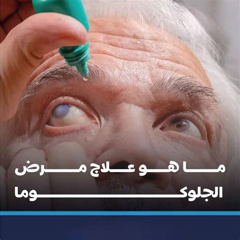 أدناه سوف نتعرف على فعالية العلاج في كل نوع بالتفصيل: