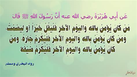 أذن الرسول صلى الله عليه وسلم لأصحابه بالهجرة إلى الحبشة أولاً، ومن الأسباب الجواب.