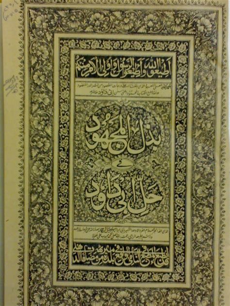 أرشيف ملتقى أهل الحديث - 1 - المكتبة الحديثة الشاملة أرشيف ملتقى أهل الحديث - 1 - المكتبة الحديثة الشاملة