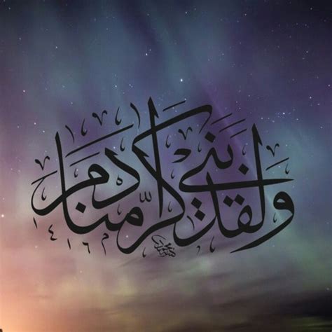 أرض باسم المرض والطب والعبادة التي وصفها الله للإنسان