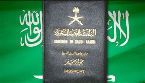 أرقام جوازات السفر في محافظات المملكة العربية السعودية
