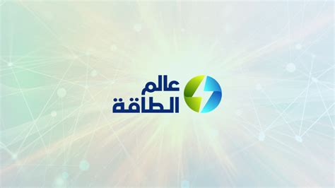 أرقام وحسابات هيئتي الكهرباء والتدفئة والطاقة المجمعة