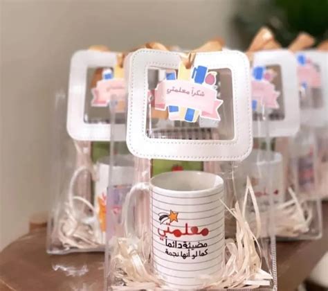أروع أفكار الهدايا للمعلمين في يوم المعلم العالمي