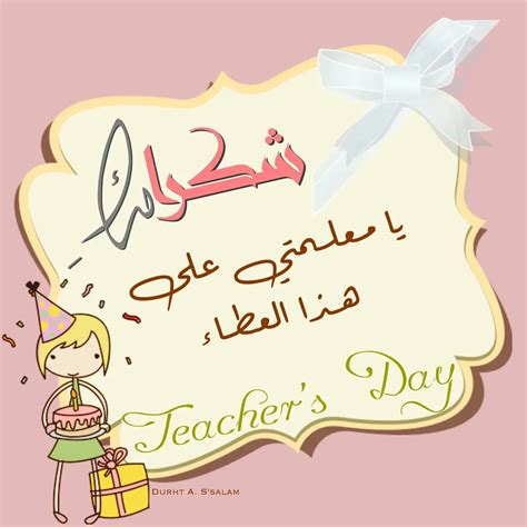 أروع الجمل ليوم المخرج العالمي بالإنجليزية أروع الجمل ليوم المخرج العالمي بالإنجليزية