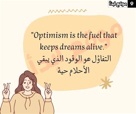 أروع عبارات الختام بالإنجليزية مع الترجمة