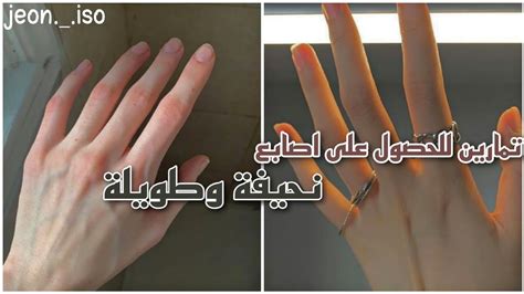 أريد أن تكون رقبتي نحيفة وطويلة، ونسعى للقدمين، ورأس مجدور رجل أعزب لديه حل وقد أصبح مشهوراً في البلاد.