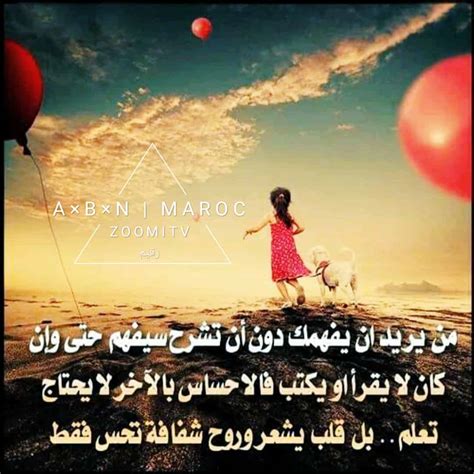 أسألك عن الشخص الذي عاش في وسط منزل لا يعرفه الناس أسألك عن الشخص الذي عاش في وسط منزل لا يعرفه الناس