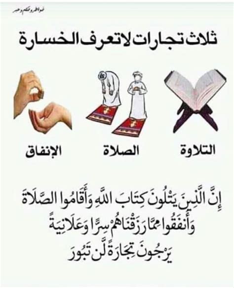 أسألك عن رجل له الكثير من الحسنات التي تشترك في كلامك وصمتك