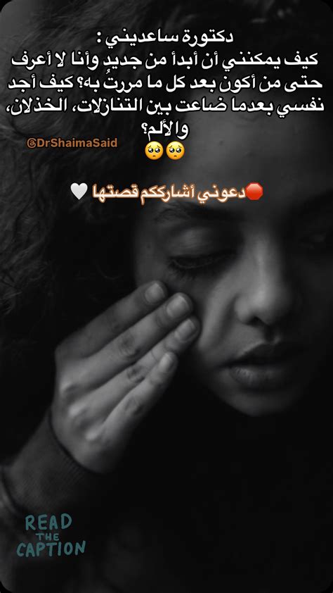 أسألك عن شيء لا يُرى وعندما يتحول العالم إلى ظلام سيظهر