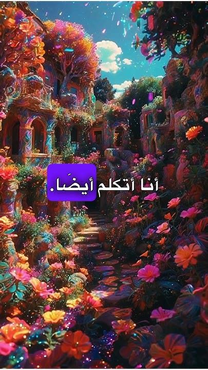 أسألك عن شيء لا يمكنك رؤيته وعندما يظلم العالم سترى اسمهم المكون من 4 أحرف والذي يعرفه البدو ويقدمونه للضيوف