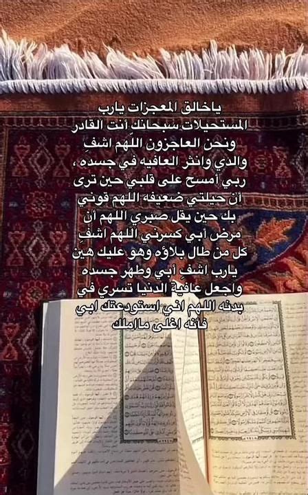أسألك عن فتاة سميت على اسم شيوخ تحمل ابنها دائما وراء ظهرها وعندما يموت ابنها تموت وعندما تموت سيحل محلها.